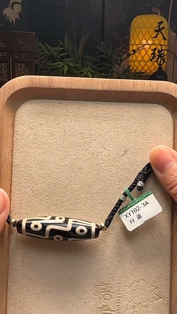 未镶嵌颈饰玛瑙/玉髓行运老超折线九眼单珠