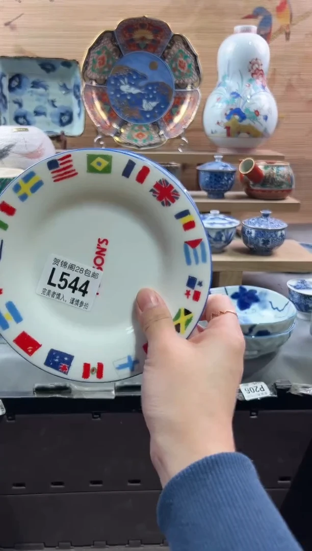 【闪购商品】瓷片当天满28米包邮L544