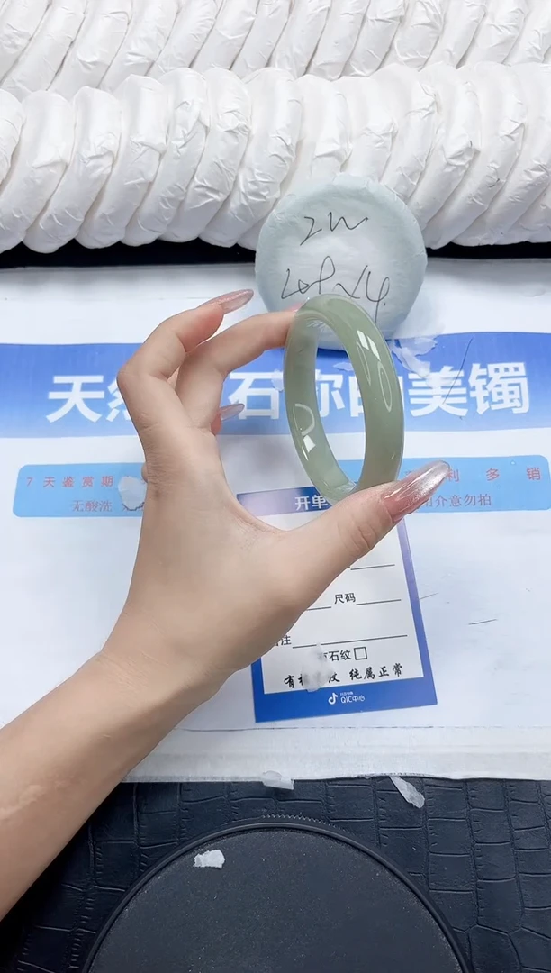 石英质玉手镯未镶嵌241-60