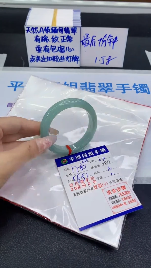 翡翠手镯未镶嵌11111111