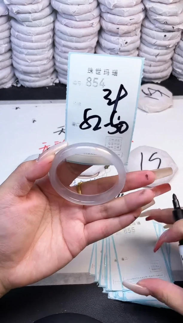 手镯玛瑙/玉髓未镶嵌854