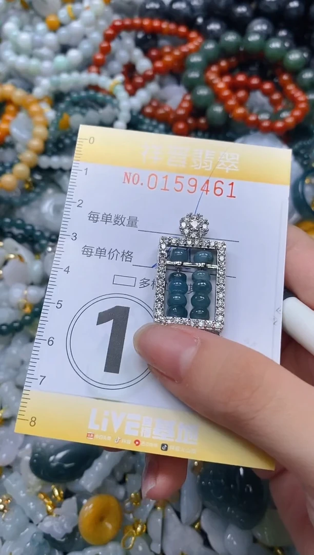 翡翠未镶嵌颈饰闪购0159461多样性发其一