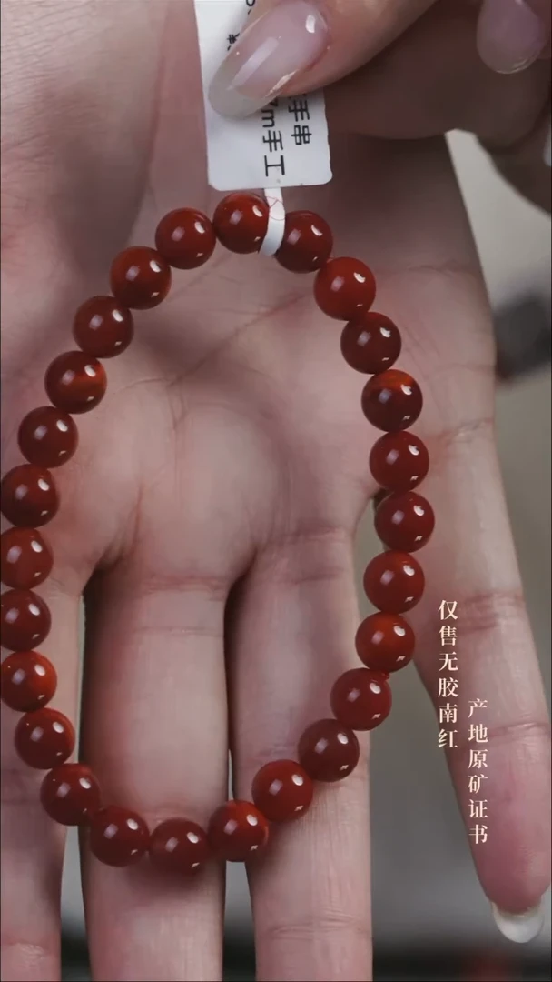 未镶嵌手串南红玛瑙玫瑰@@SCMG单-7M手工