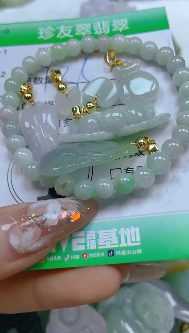 【闪购商品】翡翠颈饰未镶嵌闪购0065632