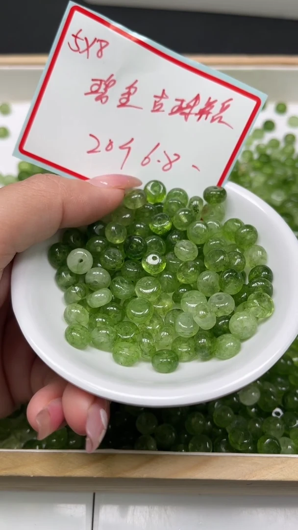 未镶嵌散珠碧玺C918 绿碧玺5*8mm20个6.8元