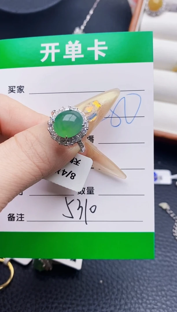 翡翠戒指银S925镶嵌5310