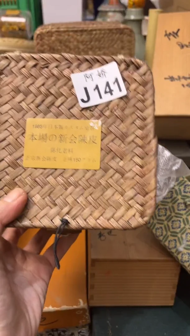 【闪购商品】瓷片141=================