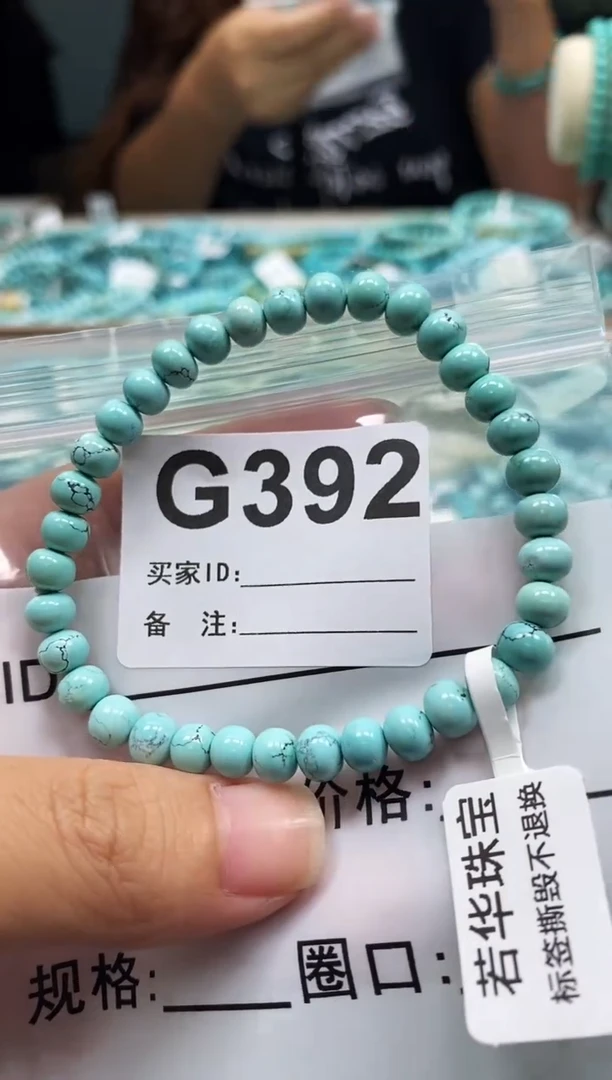 未镶嵌绿松石珠宝奇石.