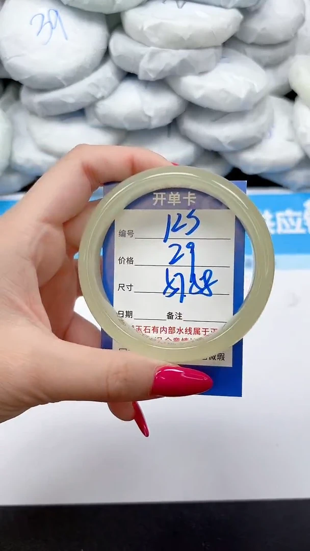 未镶嵌手镯石英质玉123/5758