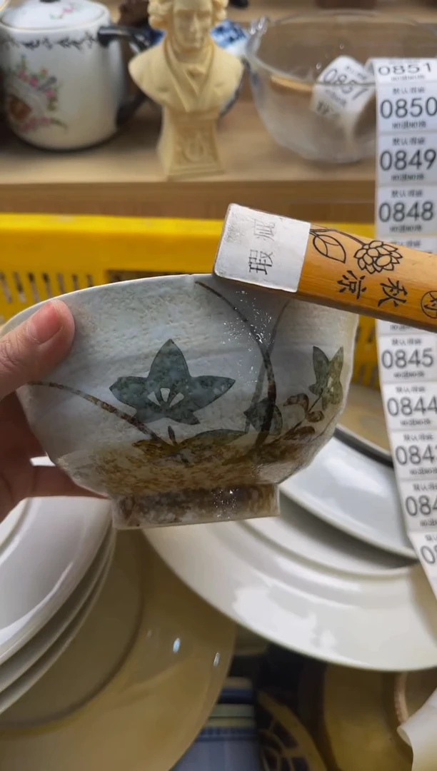 汤*841默认微瑕，满20包邮。