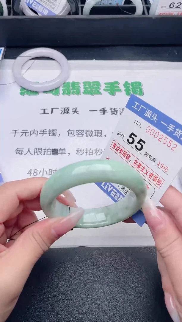 未镶嵌手镯翡翠翡翠手镯未镶嵌