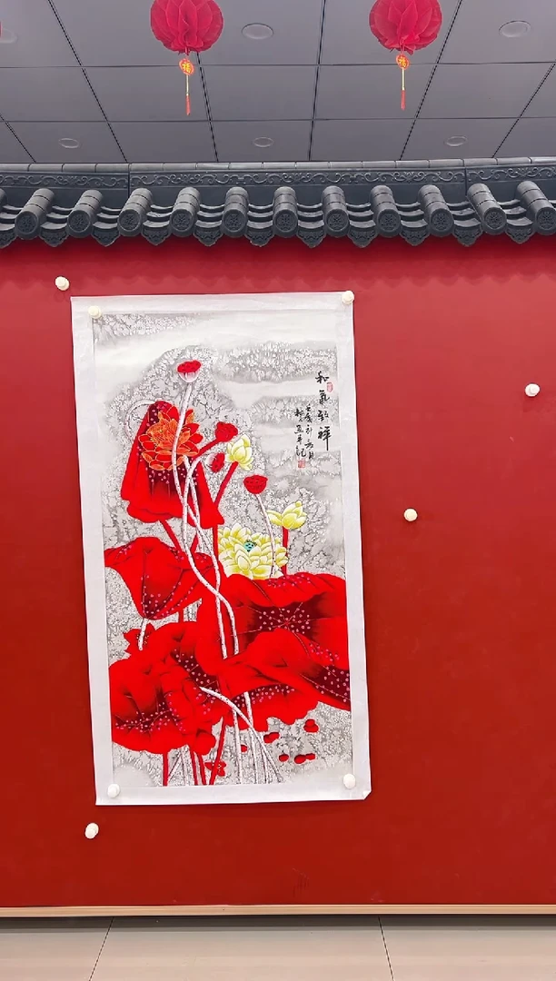 【闪购商品】书法林子  和气致祥   四尺整张