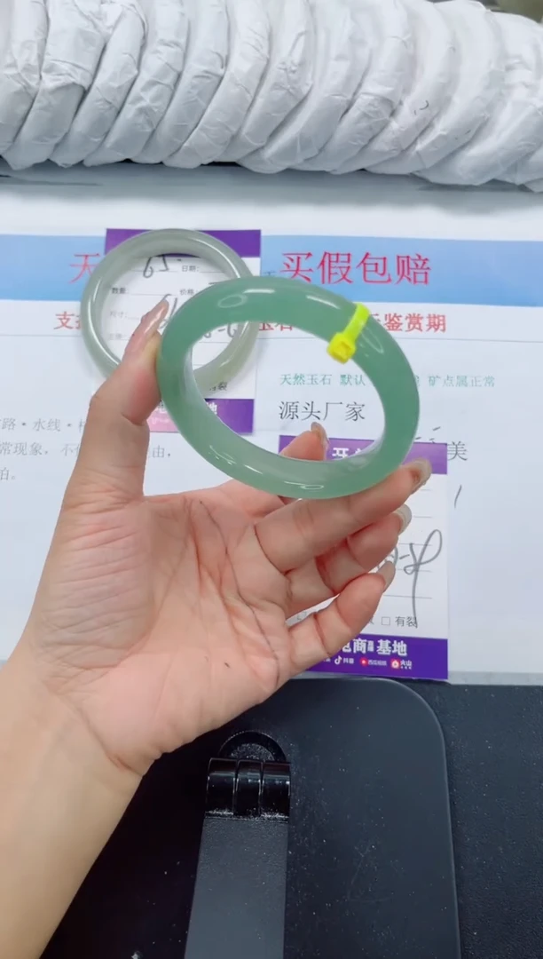 未镶嵌手镯石英质玉66-58.7