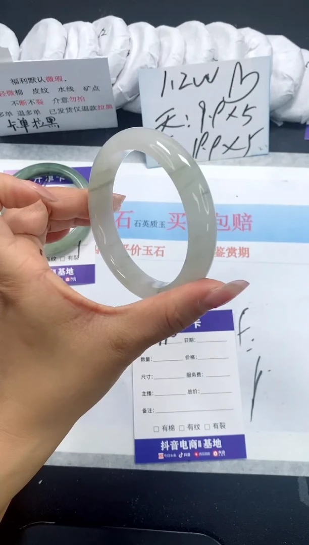 未镶嵌手镯石英质玉110-61.6