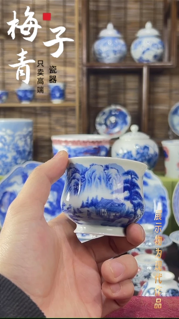 杯子陶华哥好瓷好器严选