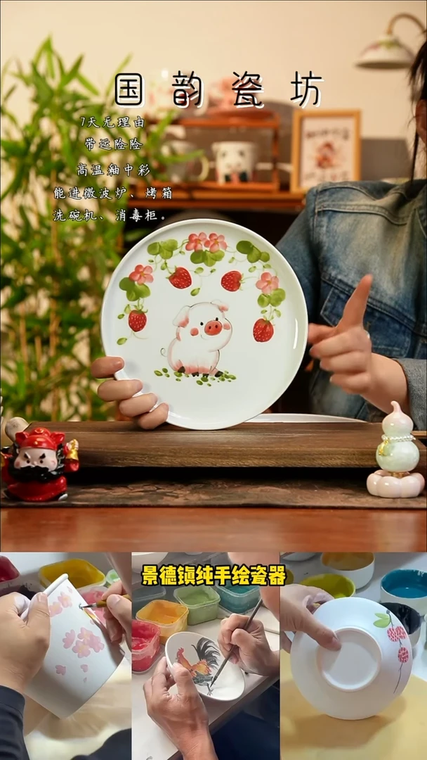 景德镇手绘釉中彩（食品级）7.5寸茶盘
