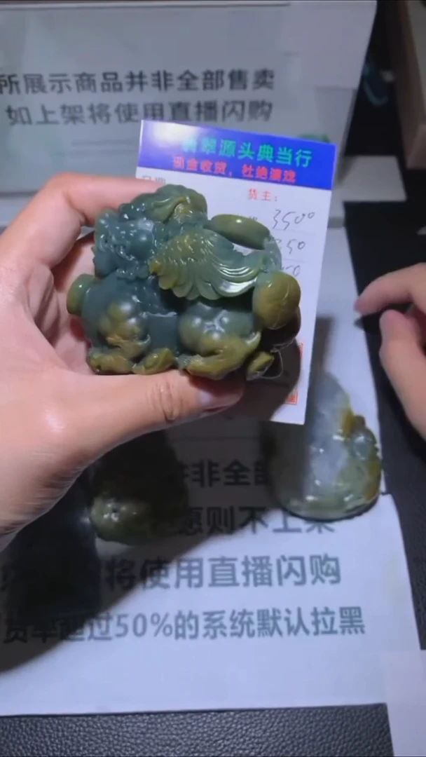 未镶嵌定制翡翠-毛货-不退不换-