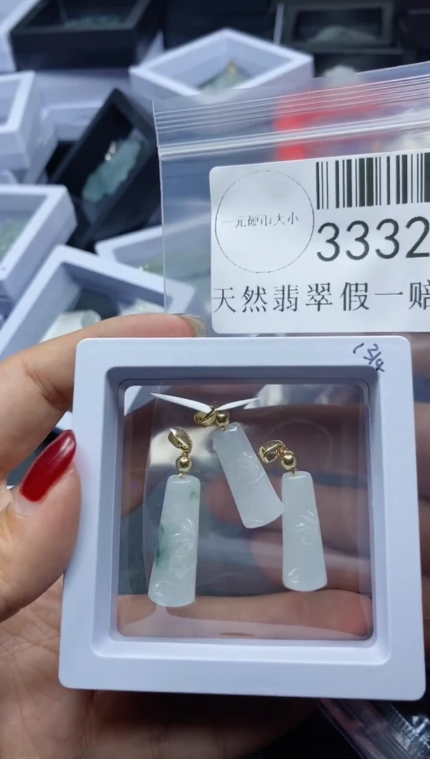 【闪购商品】翡翠吊坠(不含链)未镶嵌33321