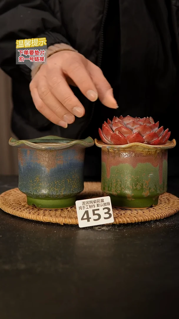 瓷片我***好453内口径约7  外高约8