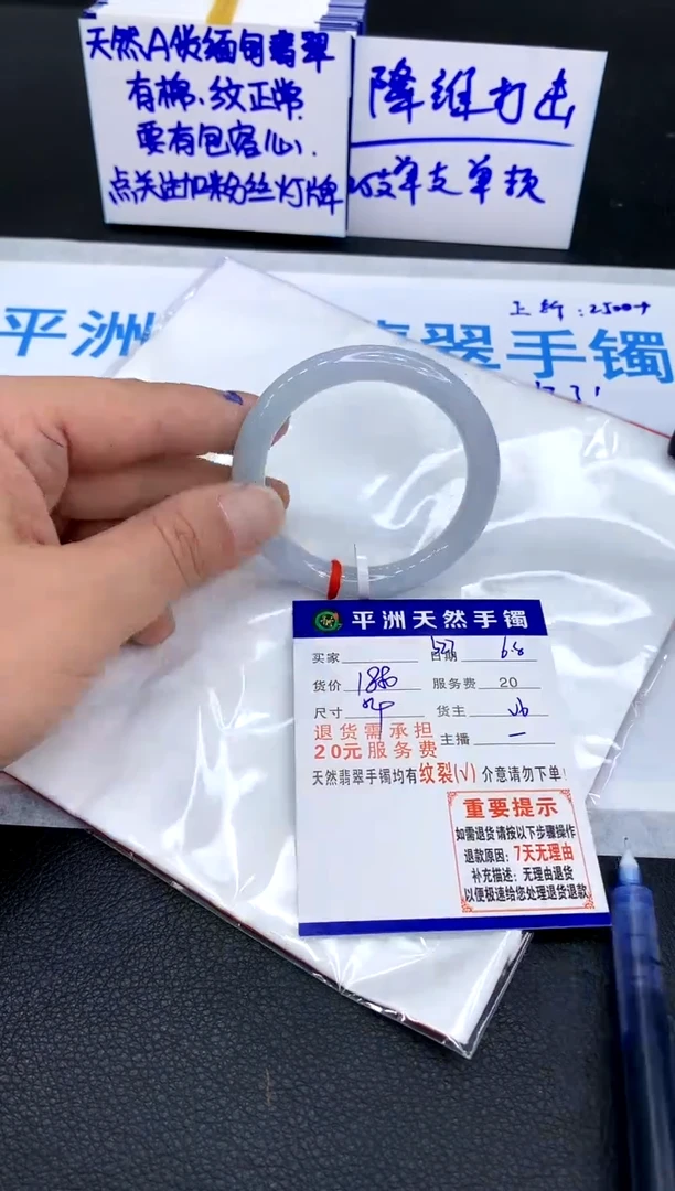 翡翠手镯未镶嵌111111111