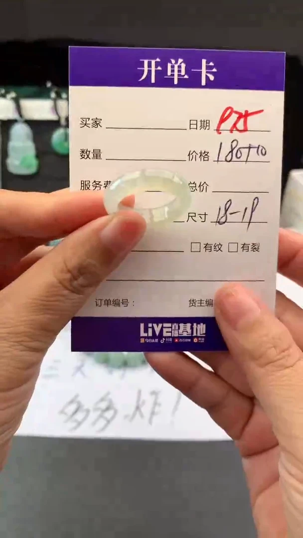 未镶嵌定制翡翠毛货需精细抛光拍一发一