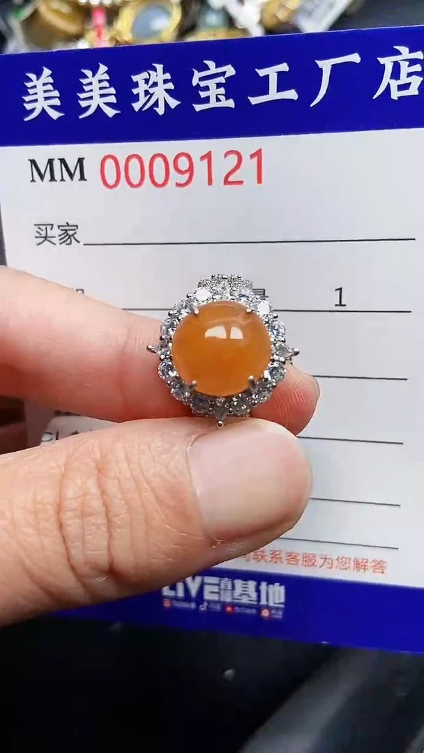 颈饰银S925镶嵌翡翠9121