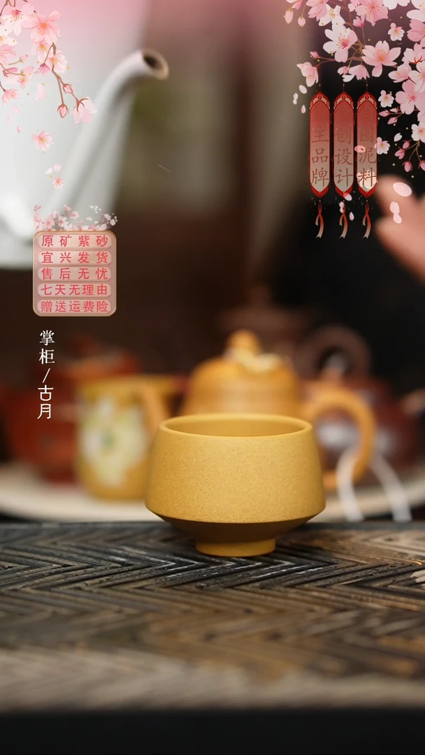 J1140黄金段光素将军杯