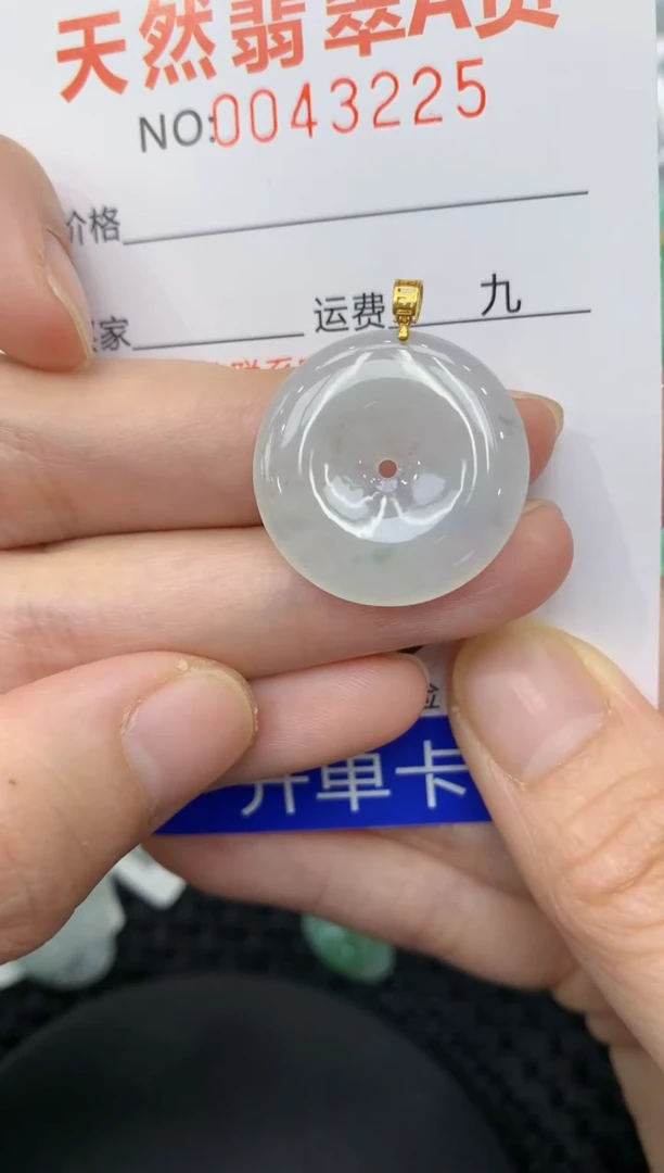 【闪购商品】翡翠颈饰18K金镶嵌11111111