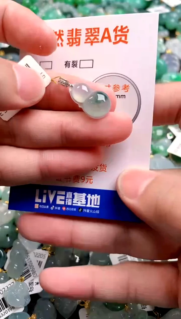 颈饰18K金镶嵌翡翠0365607325