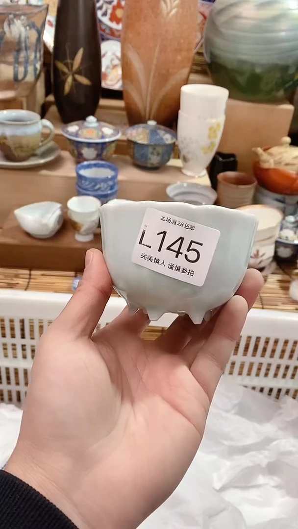 【闪购商品】瓷片陶瓷茶具瓷器满28包邮