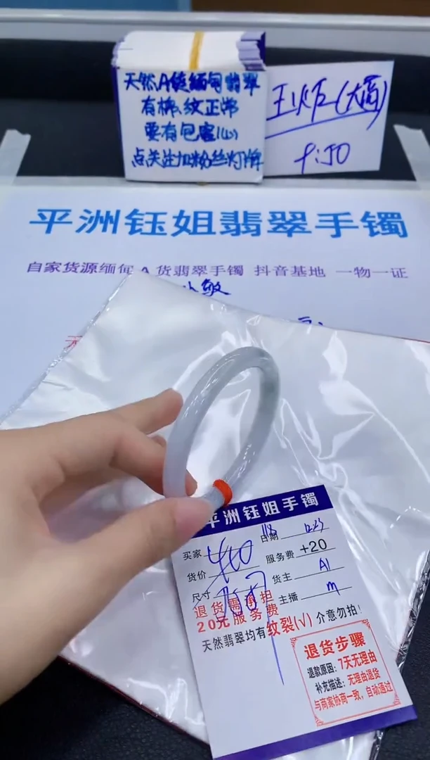 未镶嵌手镯翡翠11