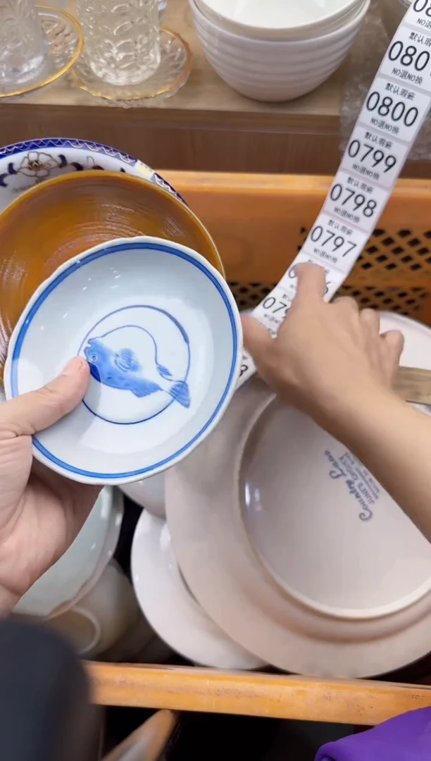 792默认微瑕，满20元包邮