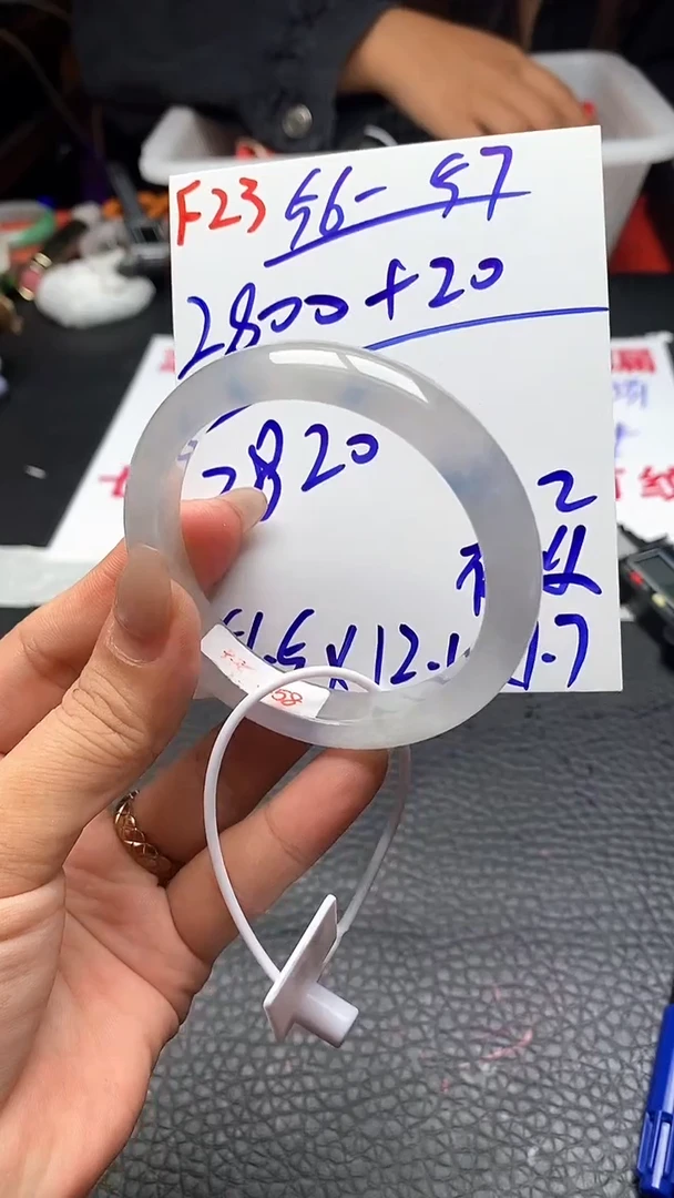 F23闪购链接高品微瑕文玩截图为准