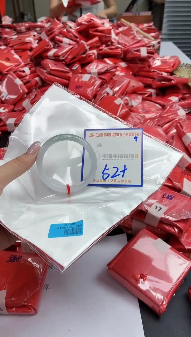 未镶嵌手镯翡翠111111111111111111111111