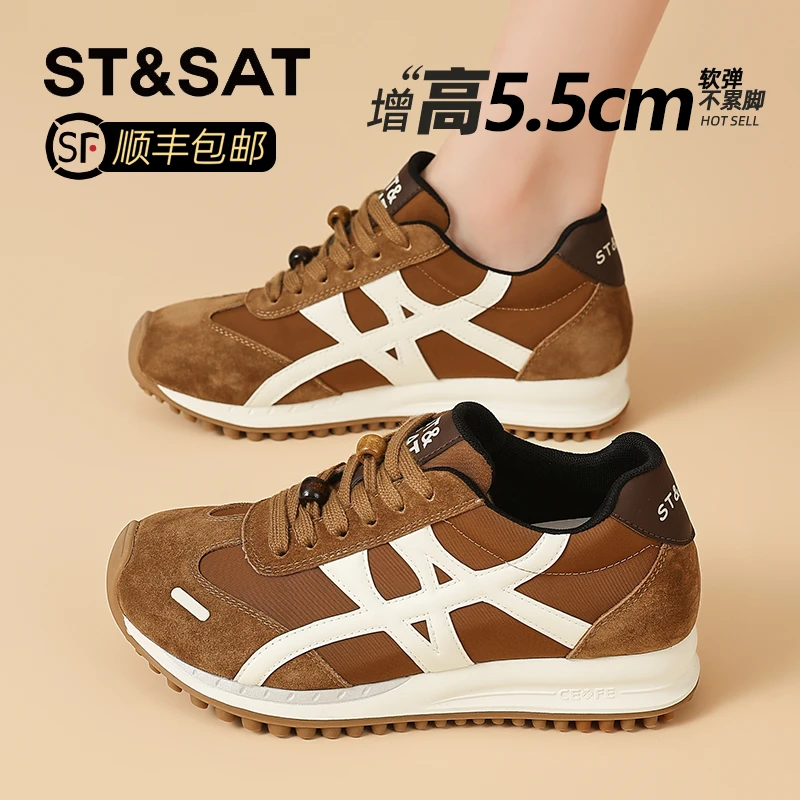 星期六真皮复古琥珀流光德训鞋女秋季新款内增高跑鞋运动休闲鞋