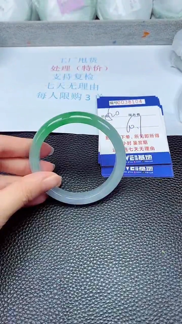 拍下以实物为准38104