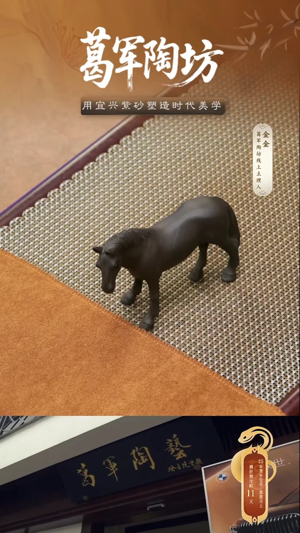 茶壶紫砂黑色小马摆件