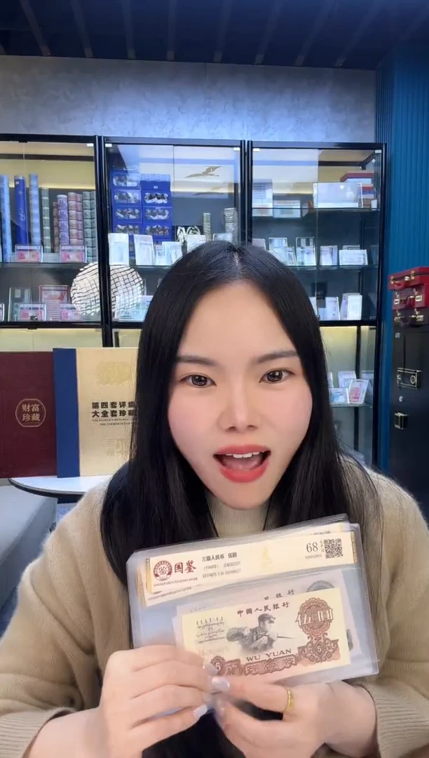 三版套装 尾三同号627 国鉴