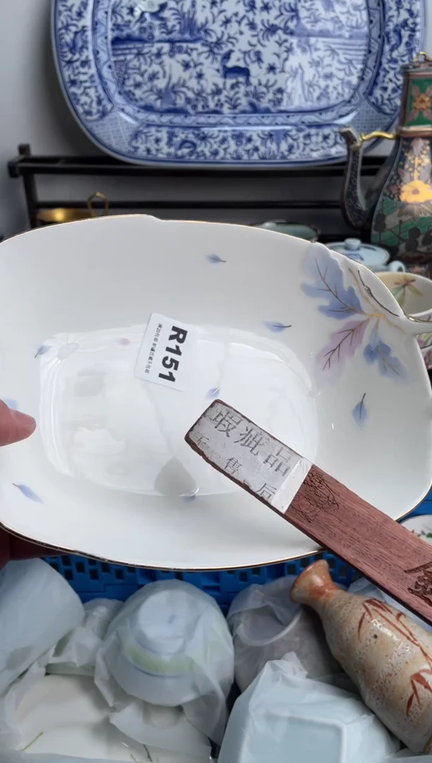 【闪购商品】瓷片151-R-满20包邮48h凑单