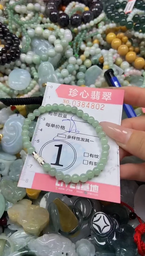 颈饰未镶嵌翡翠闪购0384802多样性发其一