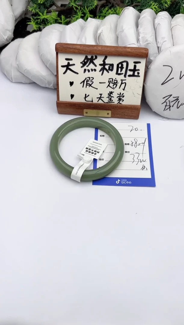 和田玉手镯未镶嵌柯沛20