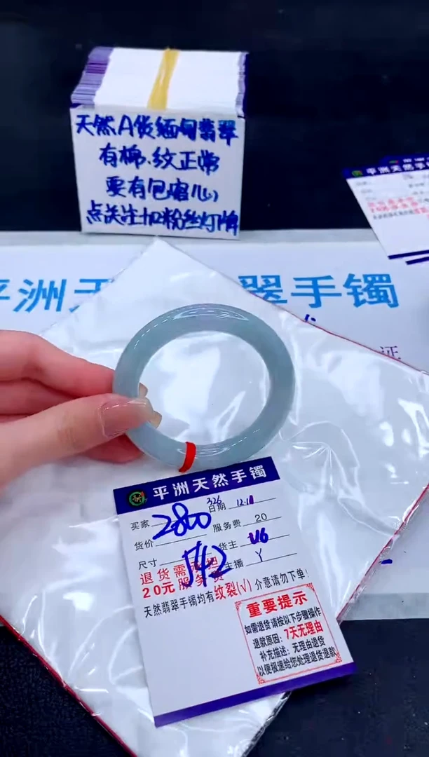 未镶嵌手镯翡翠1111111111