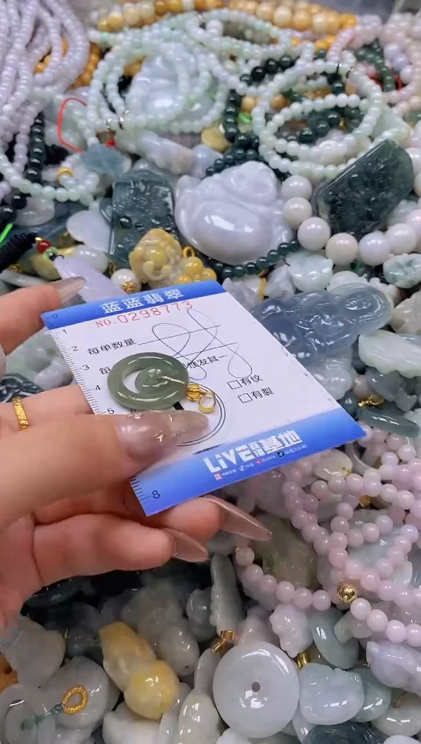 翡翠未镶嵌颈饰闪购0298773