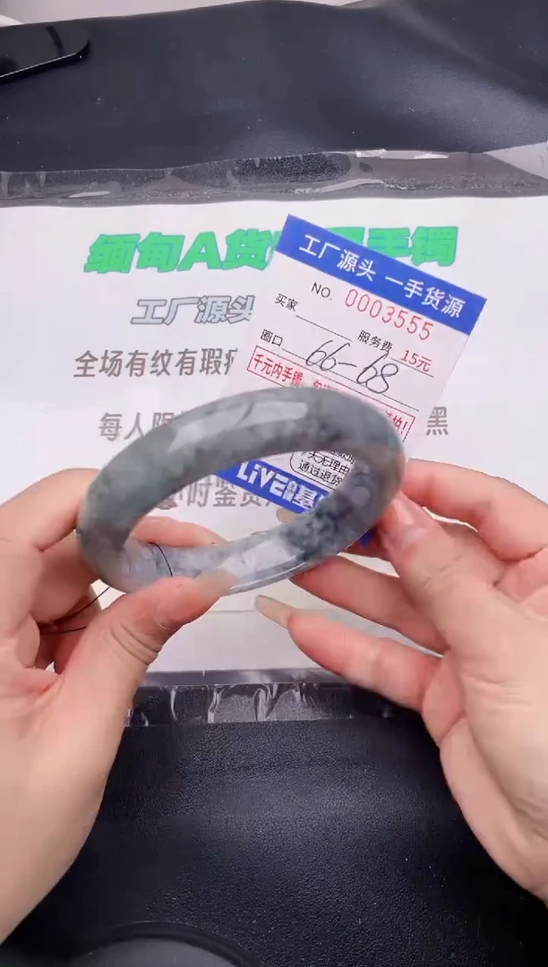 翡翠手镯未镶嵌55按图片拍下发货