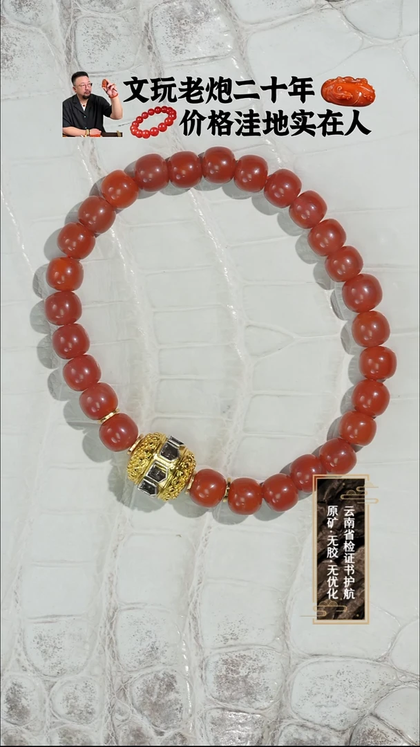 未镶嵌手串南红玛瑙原矿玫瑰红近纯色手串7+mm