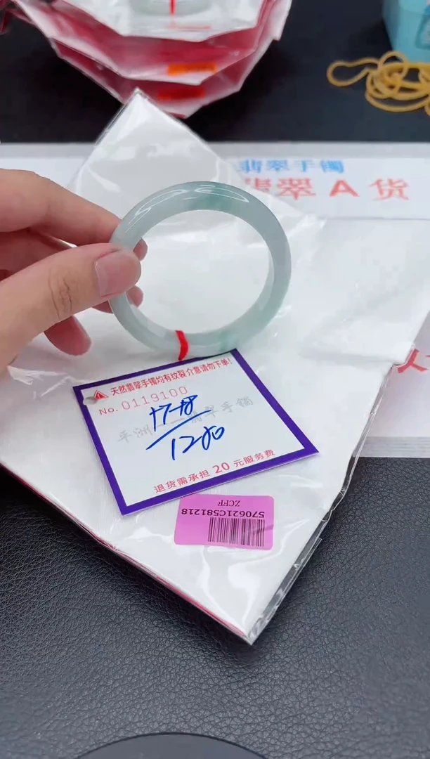 翡翠手镯未镶嵌11111111111