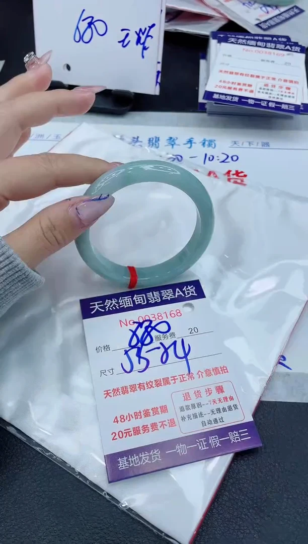【闪购商品】翡翠手镯未镶嵌11111111