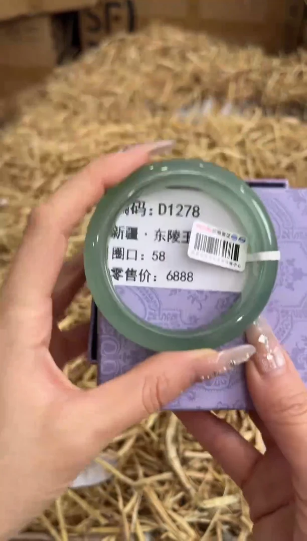 未镶嵌手镯石英质玉D1278