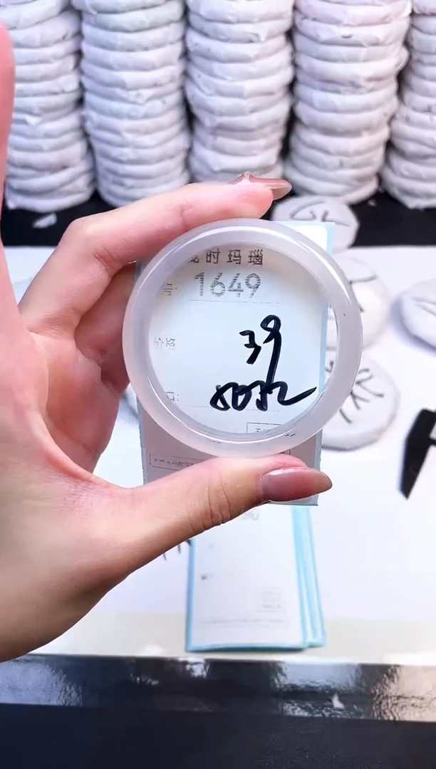 手镯玛瑙/玉髓未镶嵌1649
