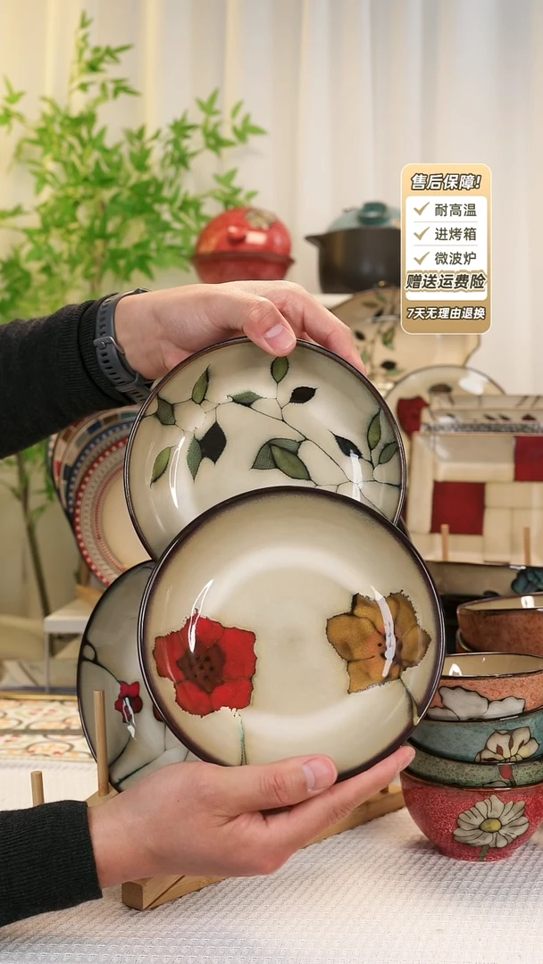 【闪购商品】2 只装7 寸深盘1111111